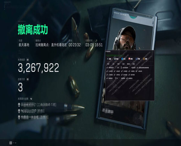 f35外挂三角洲软件效果